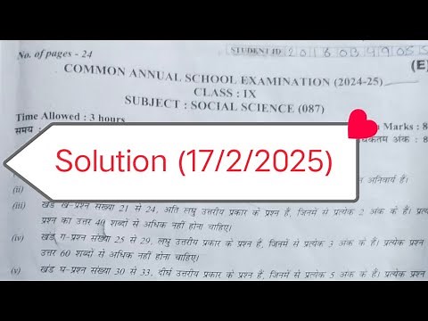class 9 social science final paper 2024-25 solution / class9 sst exam answer key / evening shift