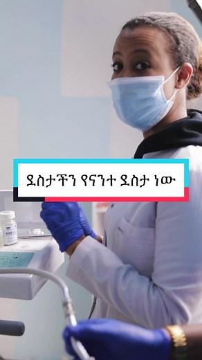 Mekedonia Humanitarian Association ሜቄዶንያ የበጎ አድራጎት ማህበር), known simply as Mekedonia, is an Ethiopian non-governmental, non-profit independent humanitarian organization It is the sole independent organization in Ethiopia that funds and supports critically disabled and mentally ill people as well as elderly people with provisions of housing, clothing, food and counseling.በቻልነው መጠን እኔግዛቸው እንጎብኛቸው !!!