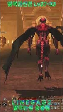 잊혀진신전 리니지2 말하는섬 2026.09.05 #게임#mmorpg#리니지2 #games#lineage2#송통령