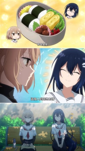 對我垂涎欲滴的非人少女 這人到底想怎樣🤣 #對我垂涎欲滴的非人少女 #私を喰べたいひとでなし #わたたべ #thismonsterwantstoeatme #百合 #yuri #動漫 #anime