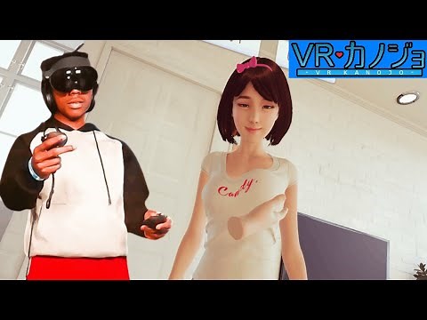 IShowSpeed plays being with you together VR for the first time and kanajo vr again (Full Video) 😳❤️