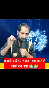 11K views · 413 reactions | Kasme wade pyar wafa | Saleem Ahmad | Facebook