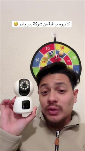 #كاميرة #مراقية #اطفال