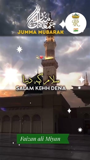 *Jumu'ah mubarak Status*Baraye maherbani sab status rakhen