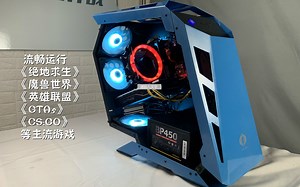 2000元动手攒台性能与颜值并存的电脑主机