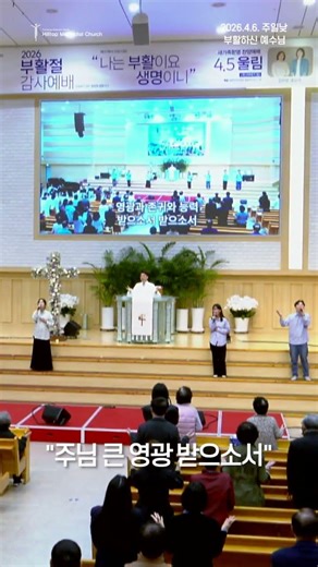 May the Lord Receive Great Glory | Hilltop Church Praise Team #EasterSunday #GracefulPraise #Hill...