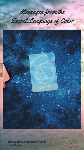 🌈 Secret Language of Color Message – Turquoise | Awaken Your Empathy