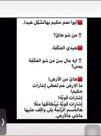 #lebanon#beirut#port_of_beirut #the #american #motion #picture #by #ziad_rahbani #ziad #rahbani #film #ameriki #tawil #on #stage #live #fyp #fypage #fypシ #fypシ゚viral #fyp_lebanon #for #you #page #foryou #foryoupage #4u #4you #4youpage #hospital #scene #part #crazy #lebanese #people #مسرحية #فيلم #اميركي #طويل #ل #زياد_الرحباني #زياد #رحباني #زياد_رحباني #لبنان #بيروت #مجنون #مشفى #مصحات_عقلية #مطعم #زعيم #شعب #شعبي #نقد #ذاتي #حال #الشعب #مسخرة #واقع #احزاب #تيار #انتماء #ضحك #حقيقة #عصب #بلد