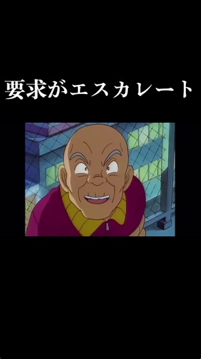 Animated Police Officers: A Visual Story in Action