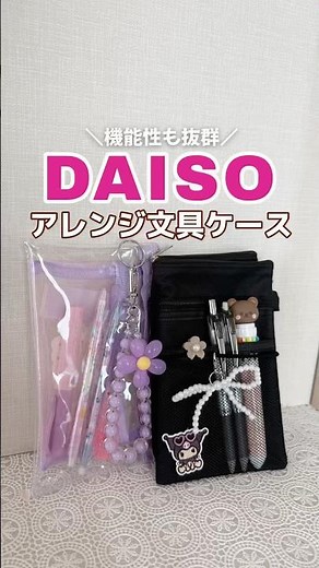 DIY Book Cover Using Only Daiso! Too Cute📚