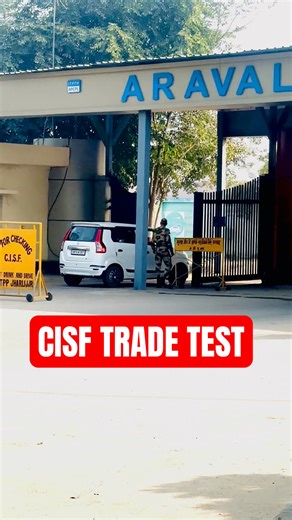 CISF Trade Test #cisf #trending #army #cisftradesman #cisfupdate #cisftradetest #cisftradesman2025