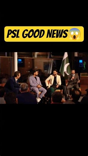 PSL 2026 Updates Starting Date?