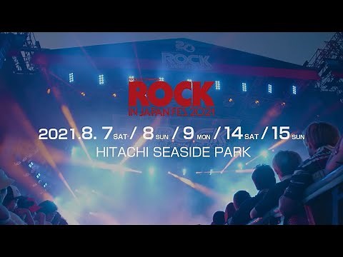 ROCK IN JAPAN FESTIVAL 2021 オフィシャルトレーラー