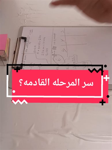 استمتع بدراسة رمضان بطريقة جديدة وممتعة