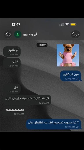 ‏#fyp