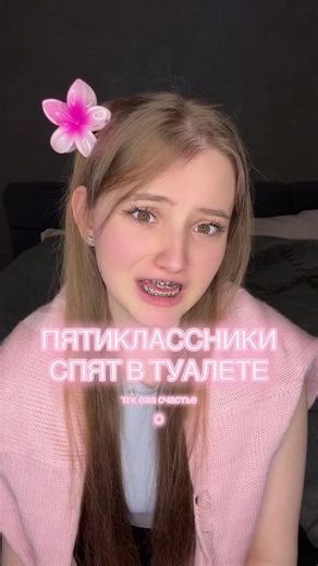 ОБСУЖДАЕМ В КОММЕНТАРИЯХ ЭТОТ СЮР ПЯТИКЛАССНИКОВ В ШКОЛЬНОМ ТУАЛЕТЕ | classroom with bathroom