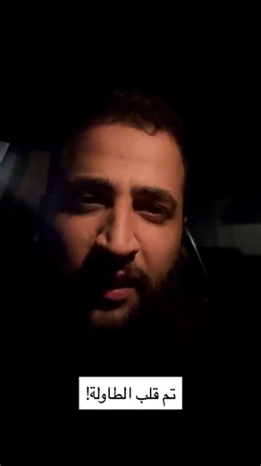 64K views · 4.5K reactions | Olfa Hamdi on Reels | Facebook