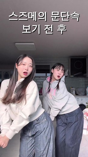 아이시떼루 소타짱❤️ - 스즈메의 문단속 리뷰
