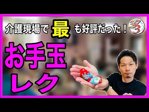 [A selection of popular items further added to series 3] Easy! A collection of easy recreational ...