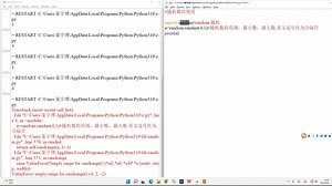 python随机数的使用