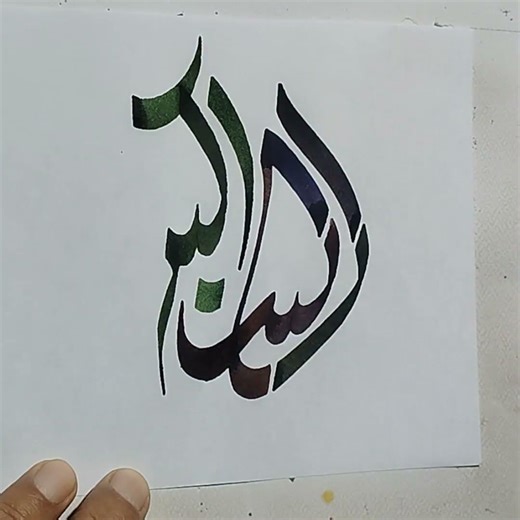 CREATIVE CALLIGRAPHY.🥰❤️#Calligraphy #Artist #Art #New #writing