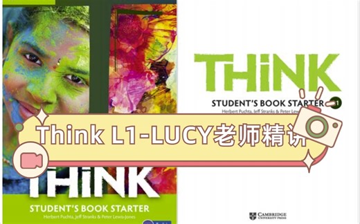 【外教精讲】THINK-L1 学生书 Lucy老师带给你不一样的剑桥Think精讲500 节课程【练习册都讲哦】