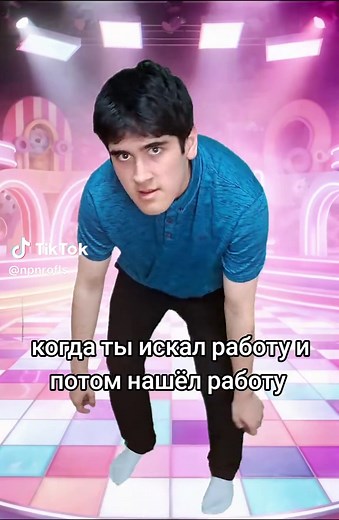 или она нашла tg:npnkotah #meme #npnkotah