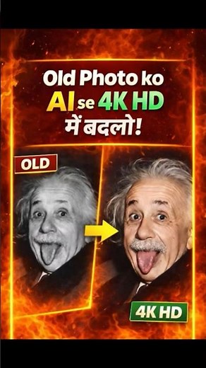 Turn Any Old Photo into 4K HD Using AI (Free Tool) 🤯 Restore Old Photos in Seconds!