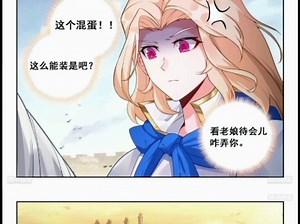 绝世唐门476话演练