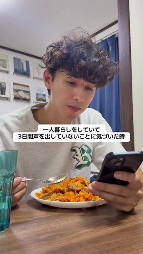 一人暮らしで声が出ないと気づいた瞬間
