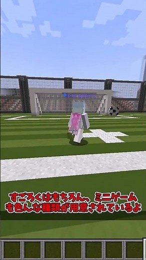 3 super-selected high-quality distribution maps for the Java version of Minecraft! #shorts #minec...