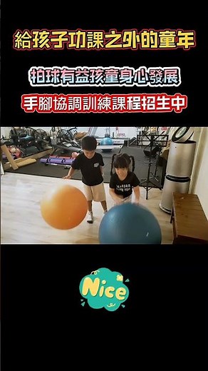 一個孩子們的快樂天堂#才藝