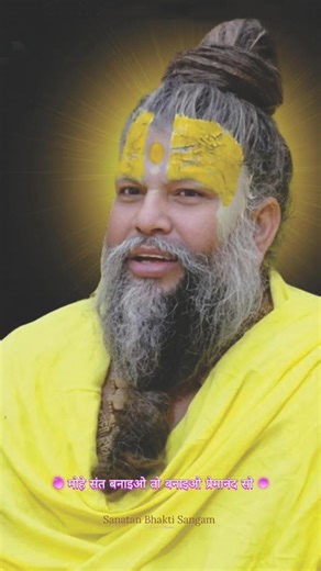 Jai Shree Krishna❣️♥️❣️ || Mohe mor banaiyyo ❣️#shortsviral #viralshort #trending #trendingshorts