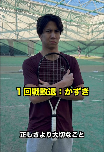 テニス部で優しい世界を楽しむ方法