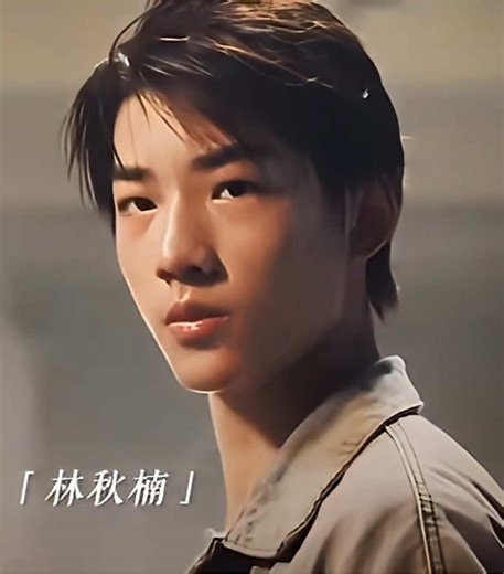 Lin Qiunan: Representations Across Age Groups in Film