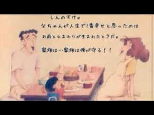 【泣ける動画】#感動 #tiktok #勇気 #名言