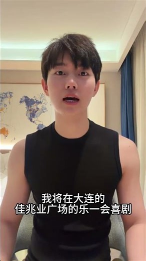 Dalian I m here again It s on March 8th #Duan Yu s Stand-up Comedy#Male model talk show#Ta