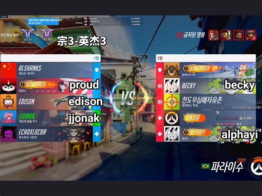 【美咖中字】JJonak 英杰安娜 站位 交流 躺……（bushi）