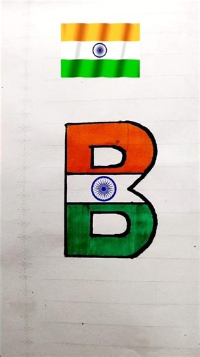 Indian Flag Letter B Art 🇮🇳 | Creative Tricolor Alphabet Drawing