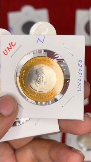 Dr. S. Radhakrishnan Coin 😳😳⭐️| #ytshorts #ytshortsindia #shortsfeed