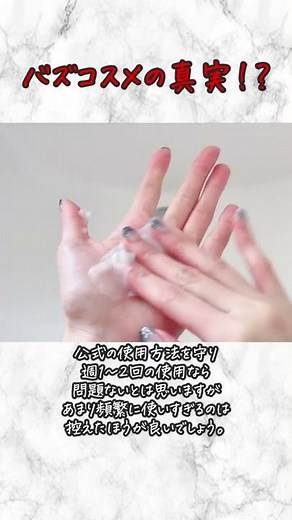 【成分解析】フィーノ プレミアムタッチ浸透美容液ヘアマスク