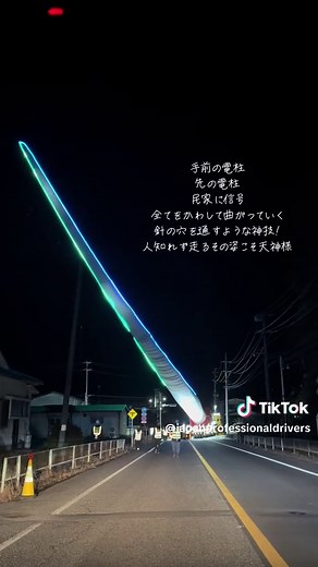 風力発電ブレード輸送の神業ドライバー