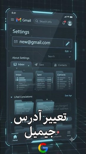 How to Change Your Gmail Address | Complete Guide to Updating Your Google Account Without Losing ...
