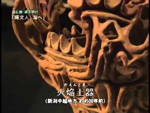 九州国立博物館紹介