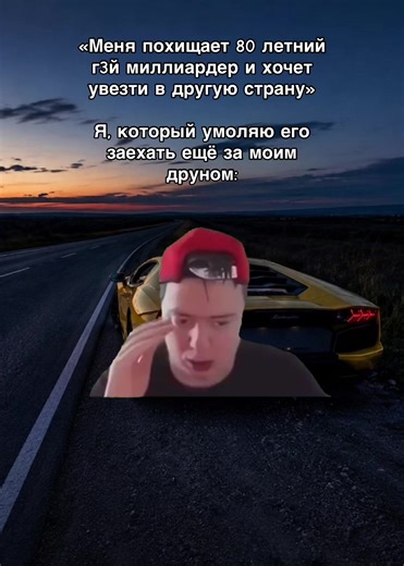 АХХАХА #рекомендации #реки #мемы #мем #угар | meme