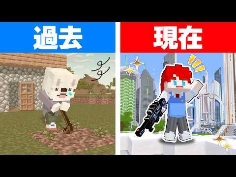 Travel to the past and change history!? Save a ruined world with Minecraft ⏳🏛️ [House of Time] [M...