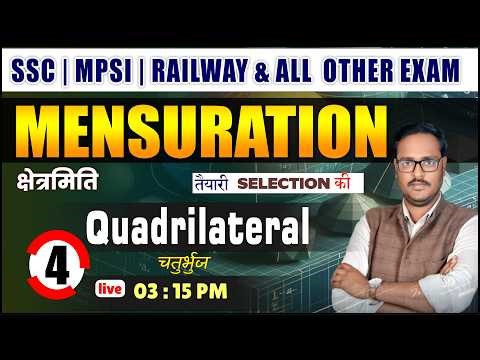 MENSURATION (चतुर्भुज ) Quadrilateral || CLASS - 4 || MATH BY TRIDEV SIR || FOUNDATION BATCH