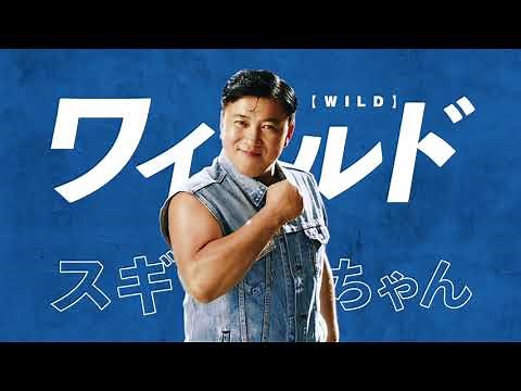 GMOコイン「変身」篇 15秒（2024 ver.）