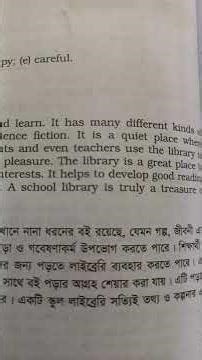 A school library short composition#shorts