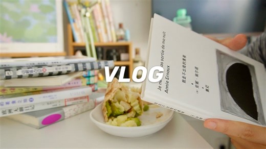 Dory｜聊聊最近读了哪些书｜去崇明岛找妹妹过一个周末：在江边追粉色晚霞、郊野公园划船！｜吃到了妈妈做的葱油梭子蟹｜独居生活日常